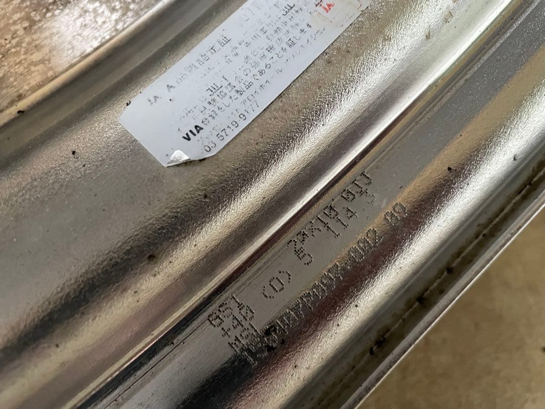 WORK GNOSIS GS-1 20インチ 現状渡し ワーク　グノーシス