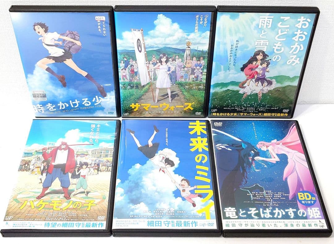 細田守 監督作品【DVD】6作品セット