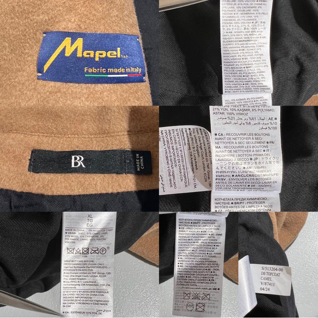 入手困難✨ ダブルブレスト チェスターコート キャメルヘアー カシミヤ素材 茶色