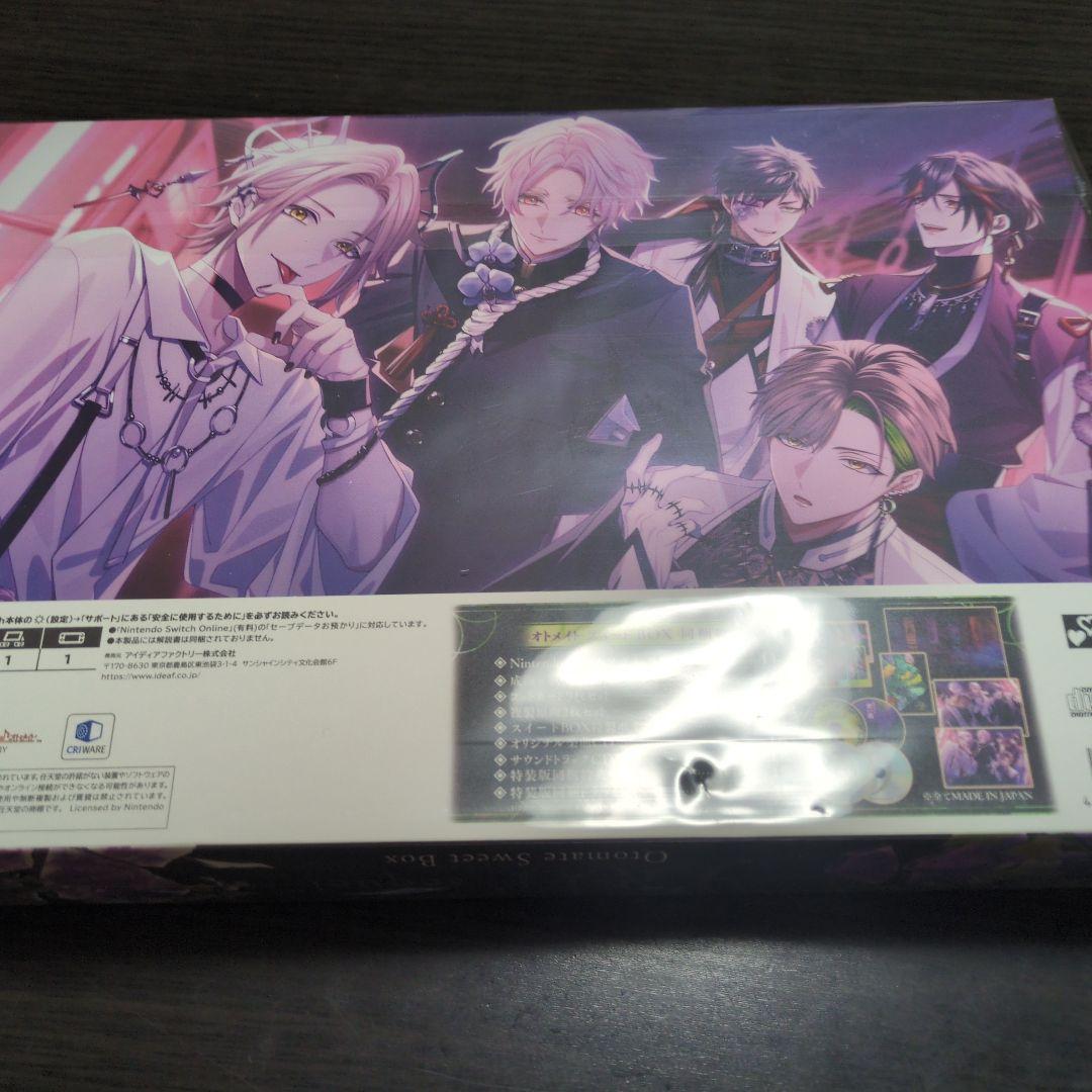 即購入⭕9R.I.P. sequel オトメイトスイートBOX switch