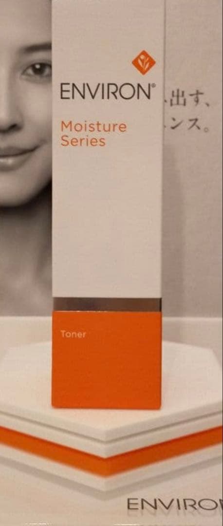 【新品未開封】モイスチャートーナー200ml エンビロン