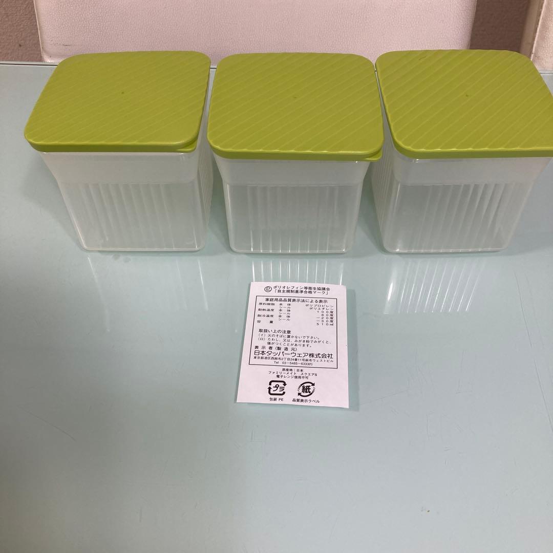タッパーウェアー６点セット