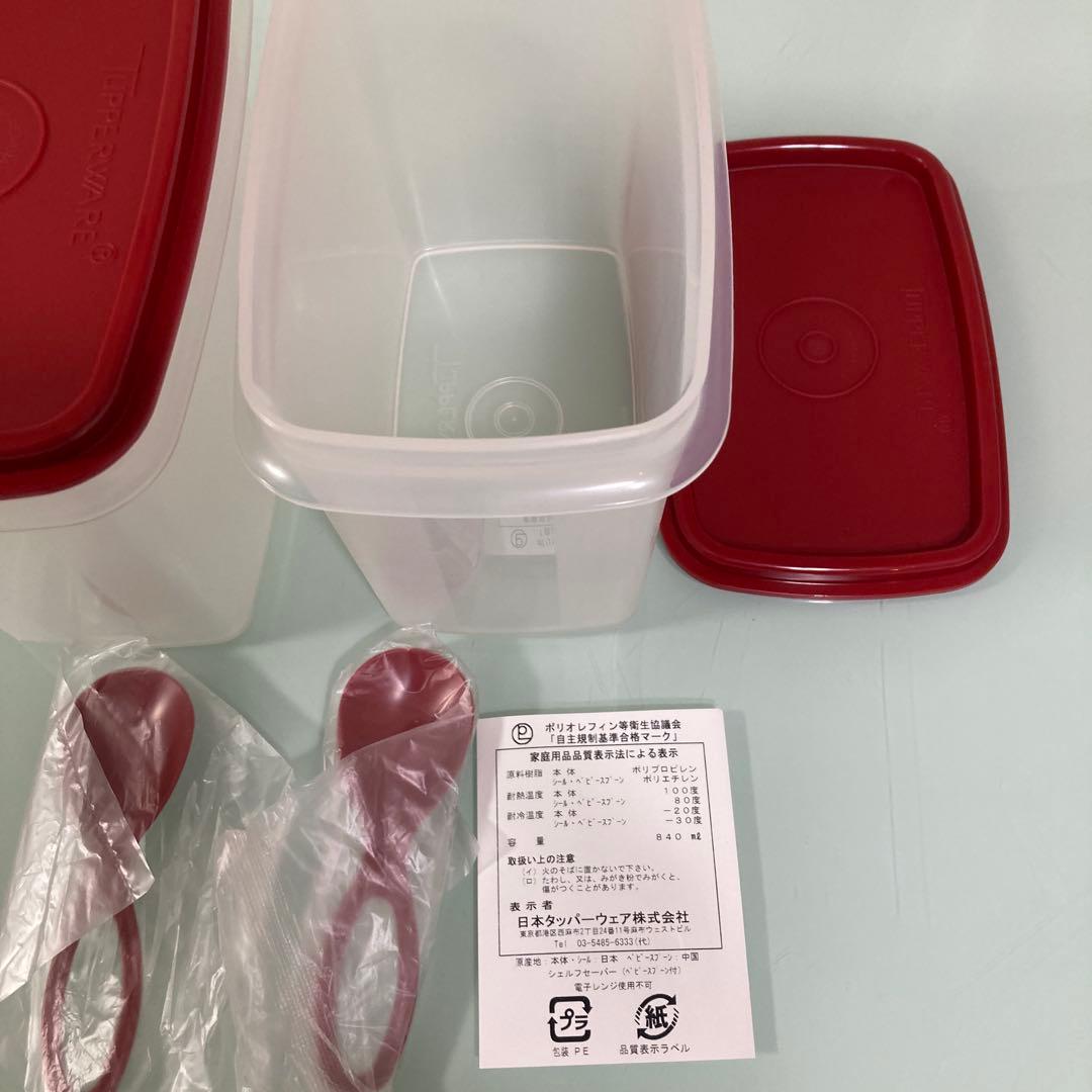 タッパーウェアー６点セット