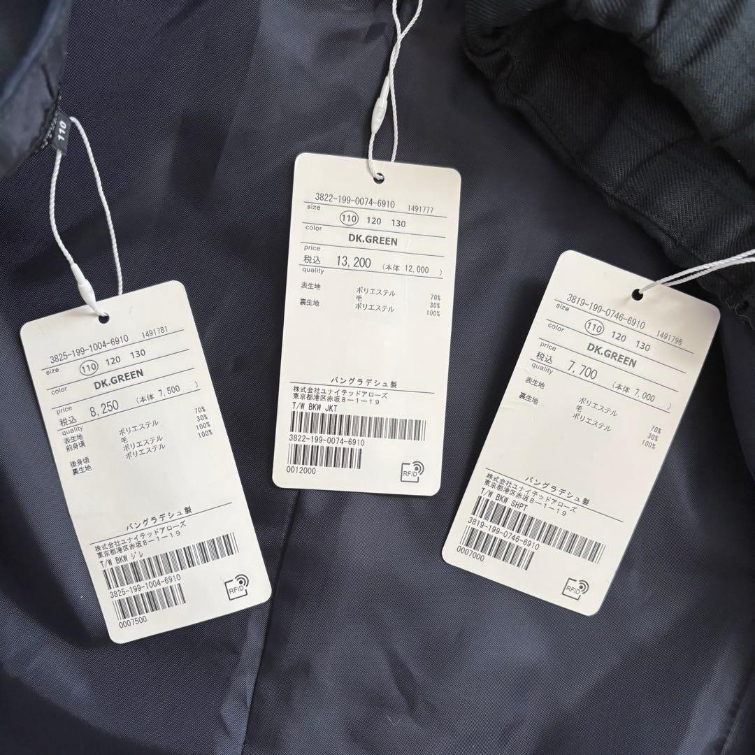 【新品】 キッズフォーマル スーツ 110 卒園式 入学式 男の子 チェック