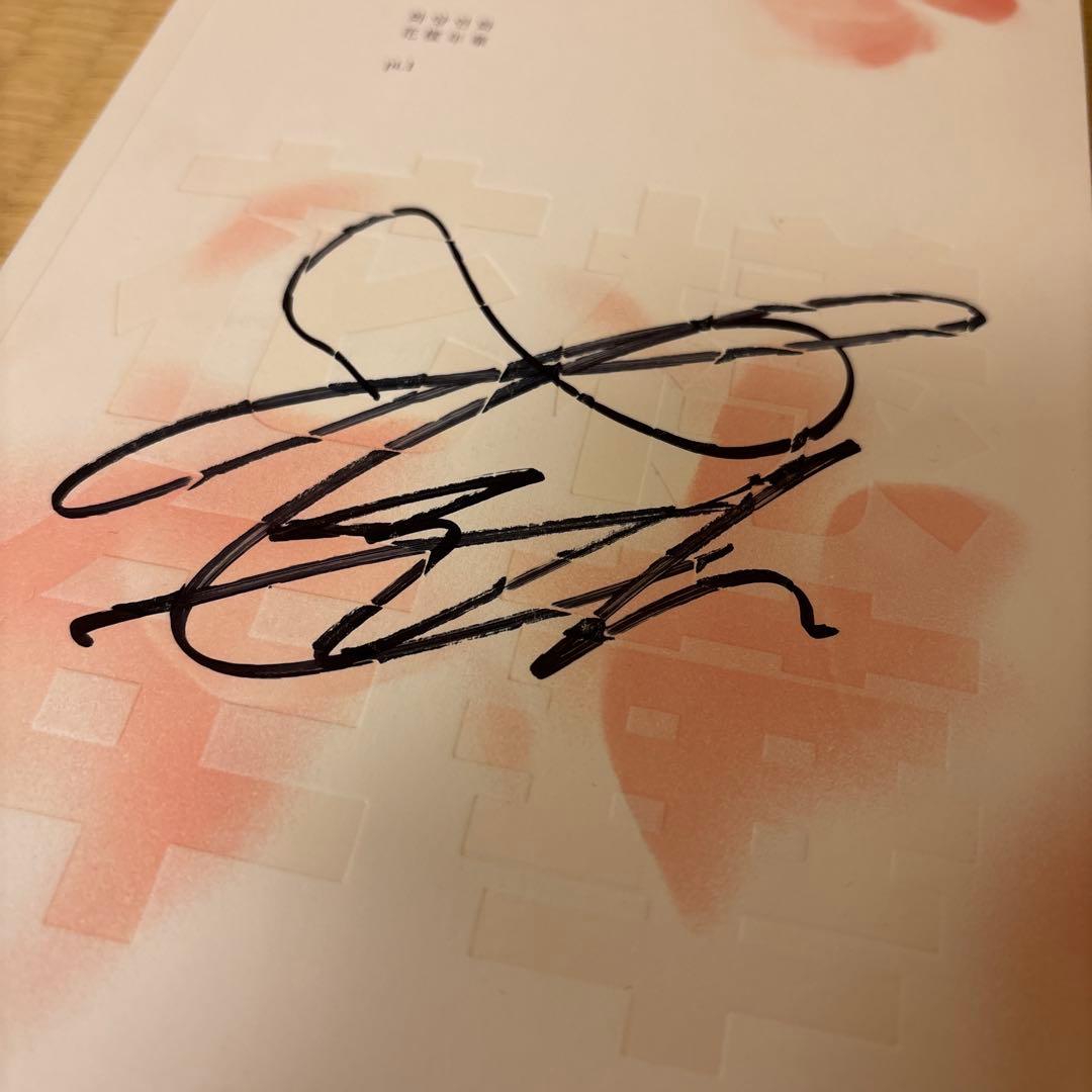 【BTS Vサイン入りCD】花様年華