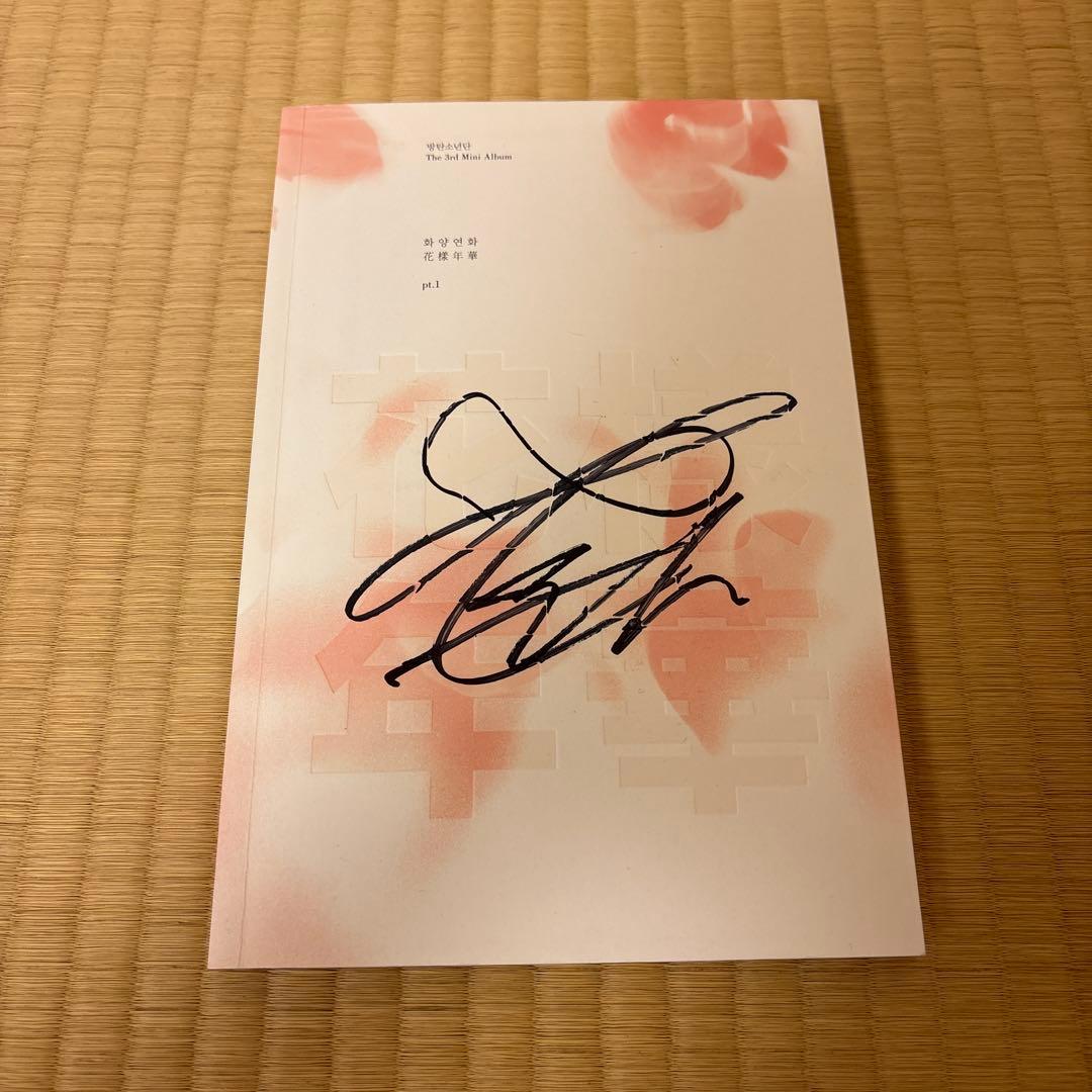 【BTS Vサイン入りCD】花様年華