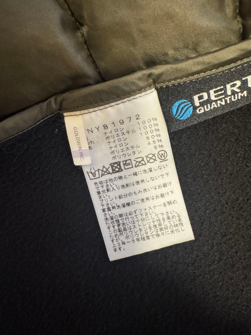 ノースフェイス　レッドランプロベスト　NY8197ニュートープ　L