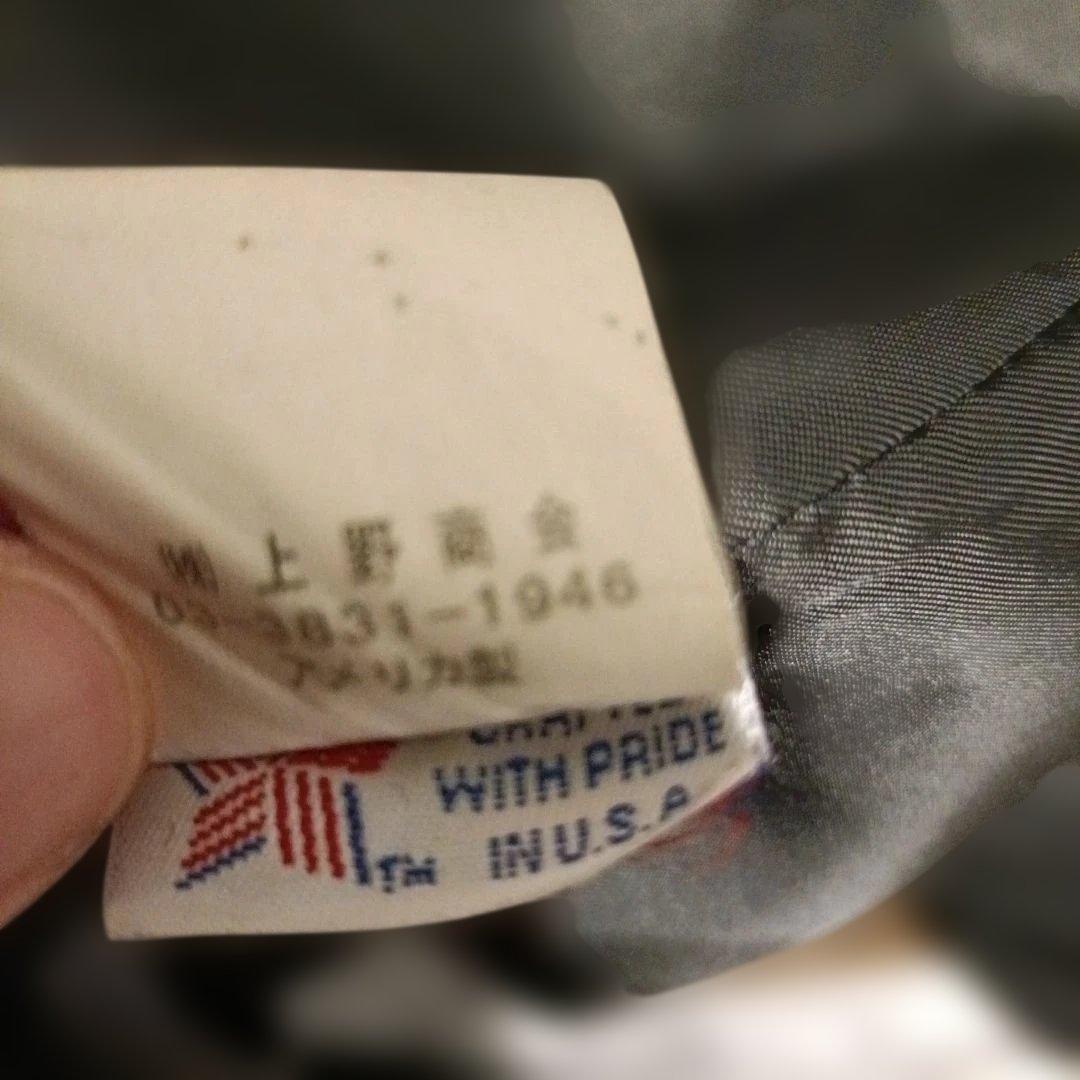 【Schott】753US 日本別注 24oz Pコート 40