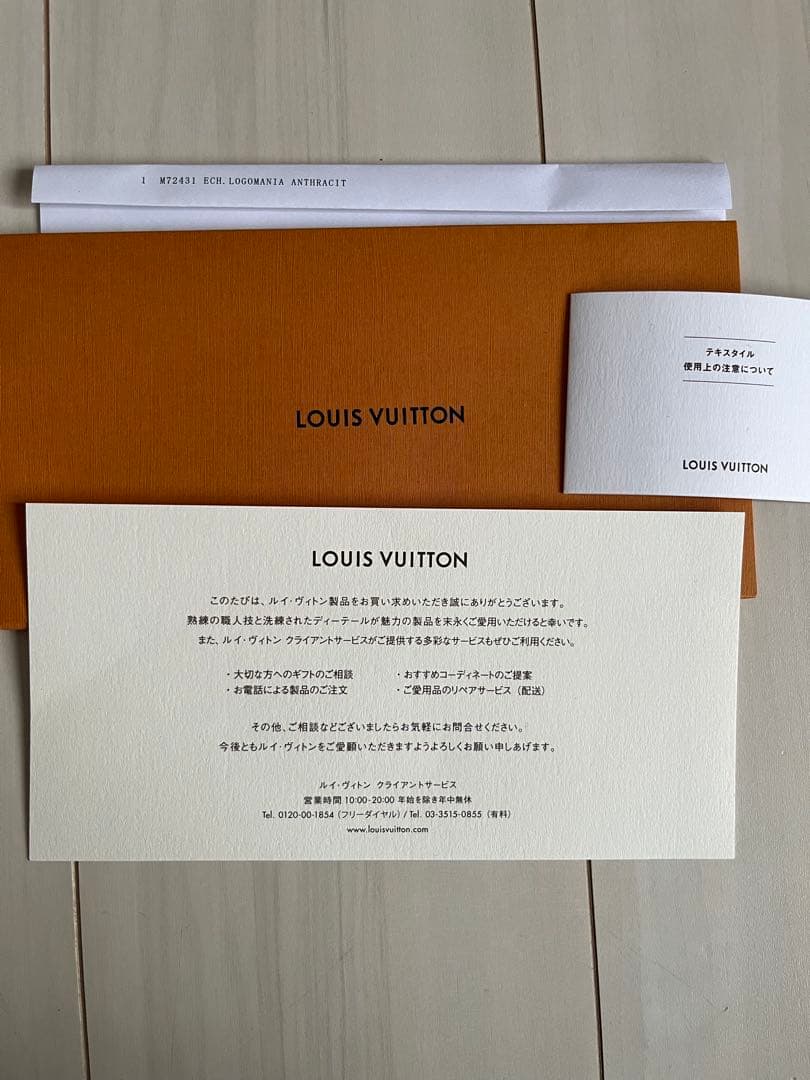 【値下げ可】LOUIS VUITTON ブラック マフラー