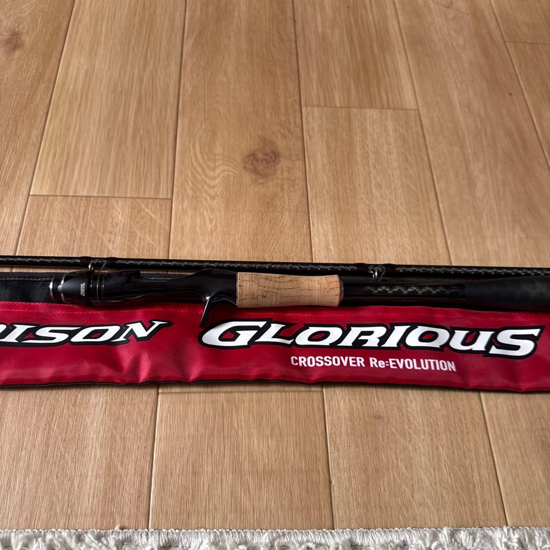 ポイズングロリアス 170H-SB