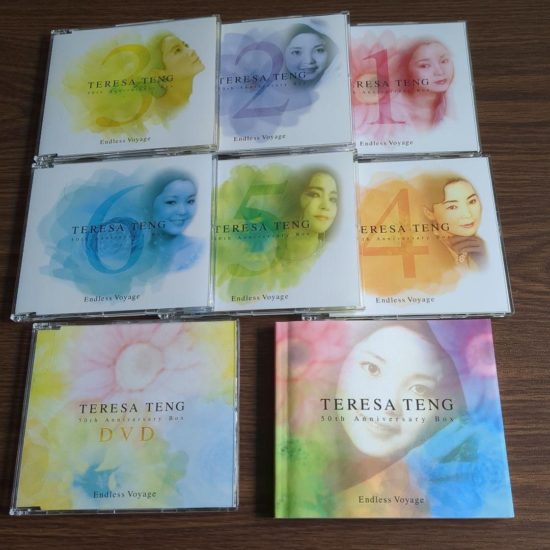 Eishi川 テレサ・テン50th アニバーサリーボックス