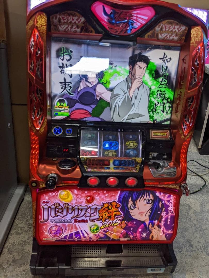 バジリスク絆TK　朧2015Ver　営農営業所留めRinngoju　