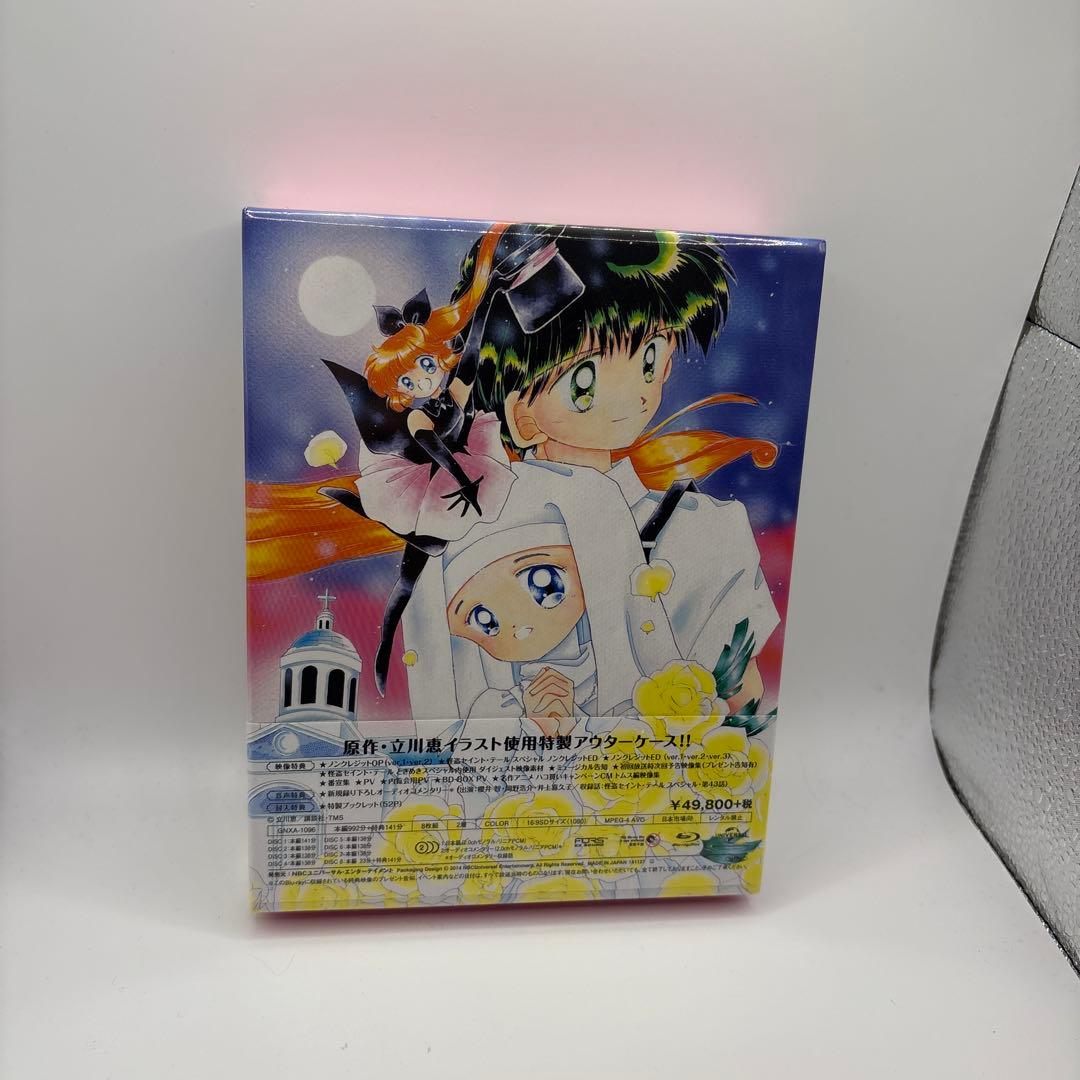 怪盗セイント・テール Blu-ray BOX〈初回限定生産・8枚組〉
