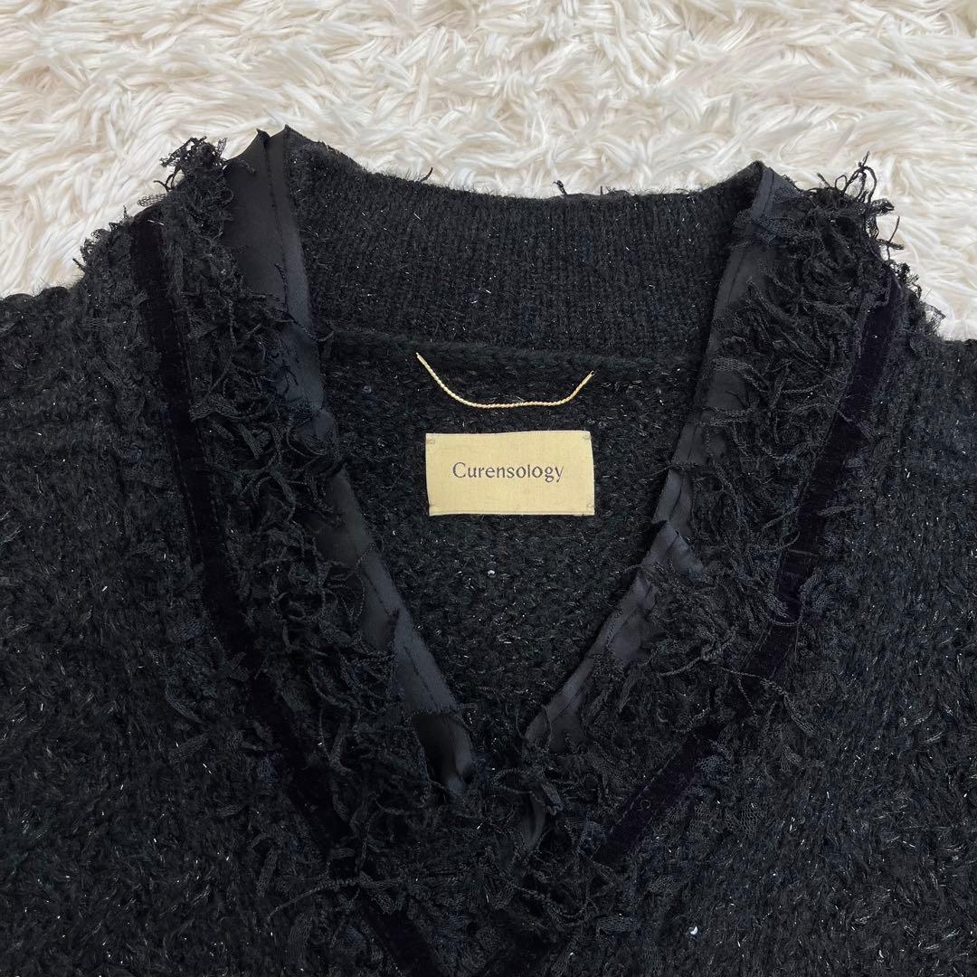 curensology エトワールニットツイードベスト 23FW ニット