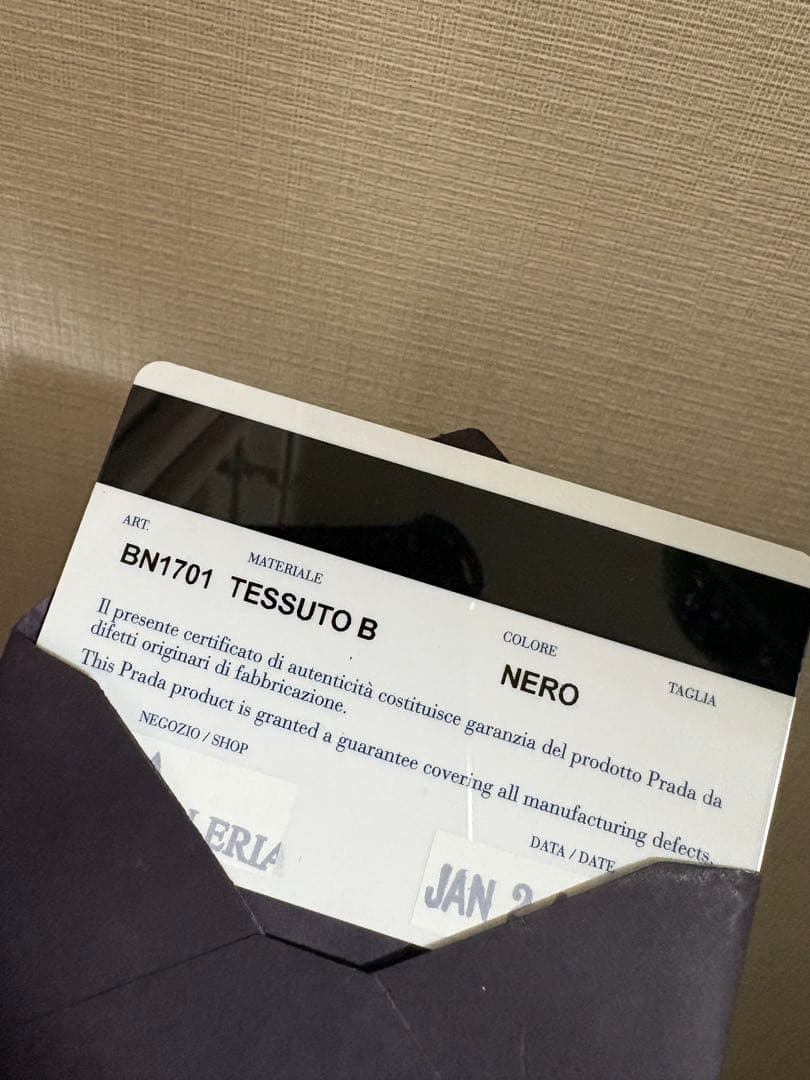 【最終値下げ】PRADA ブラック トートバッグ　ハンドバッグ　プラダ　レア