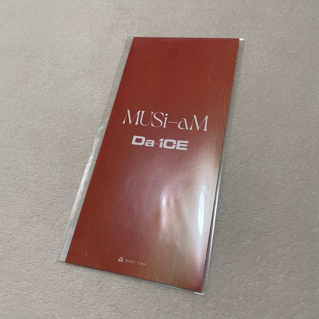 セール中 Da-iCE MUSi-aM CD＋3BluRay 初回生産限定豪華版