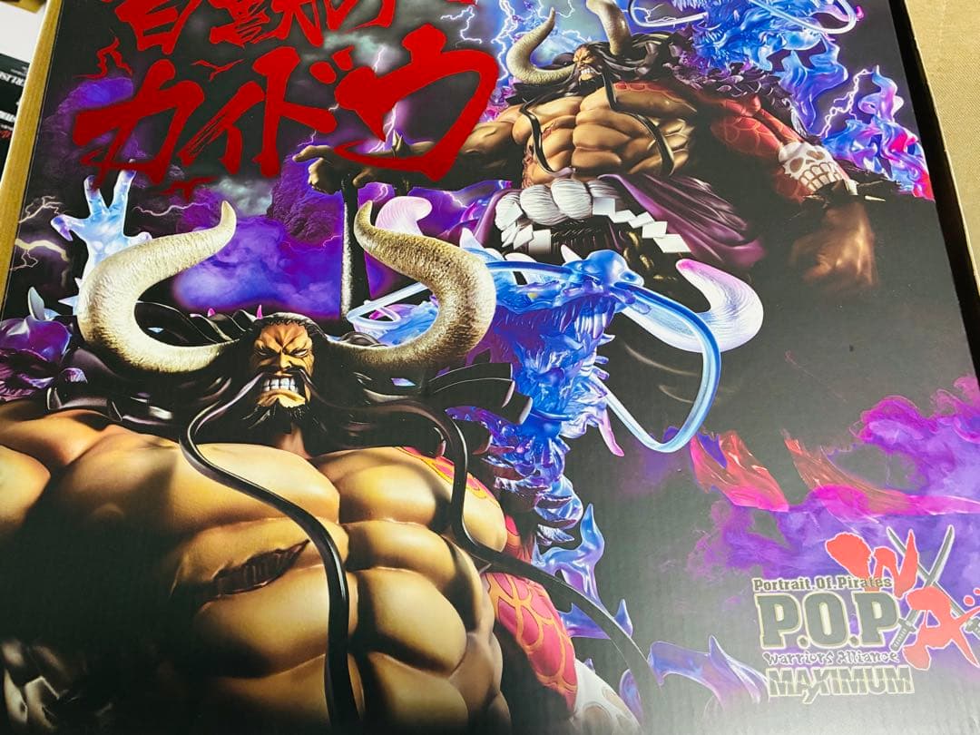 pop カイドウ　フィギュア　ワンピース　フィギュア