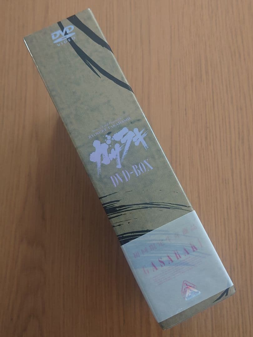 ガサラキ DVD-BOX〈初回限定生産・6枚組〉