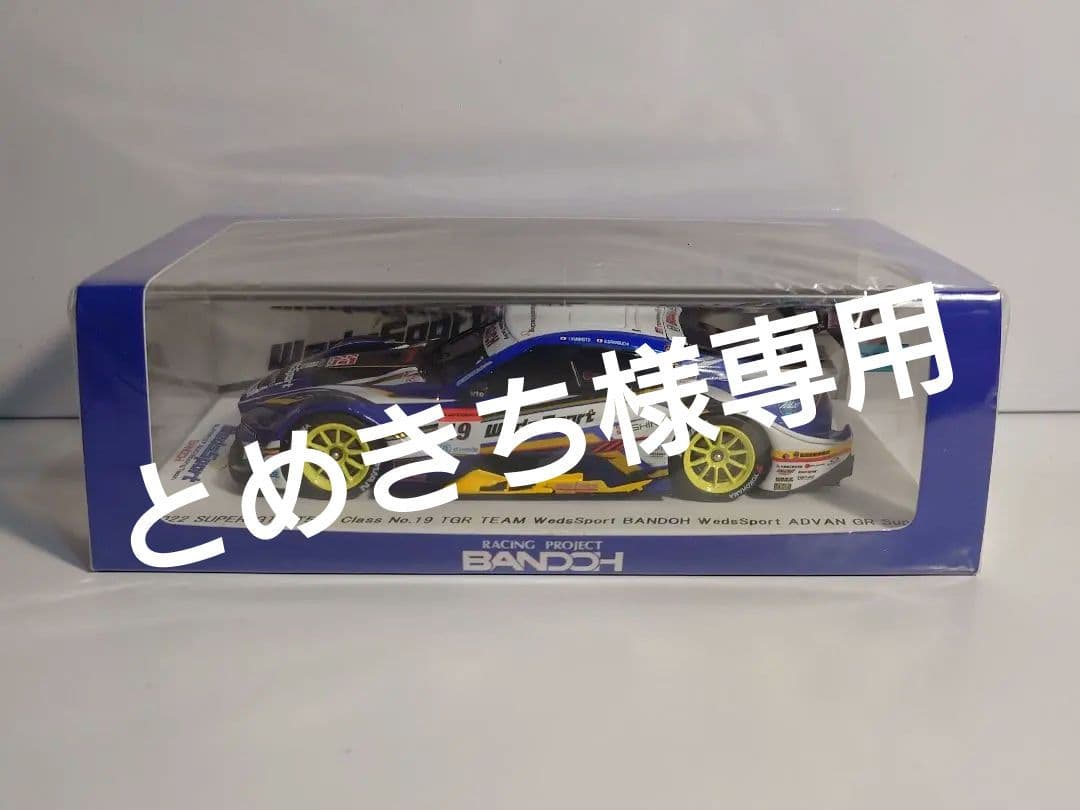 とめきちスパーク 1/43 TGR ウェッズスポーツ