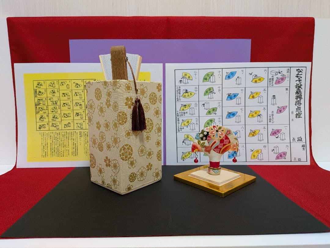 「なんちゃって投扇興」夢二扇子付！無垢桐材使用！新品⑤点セット