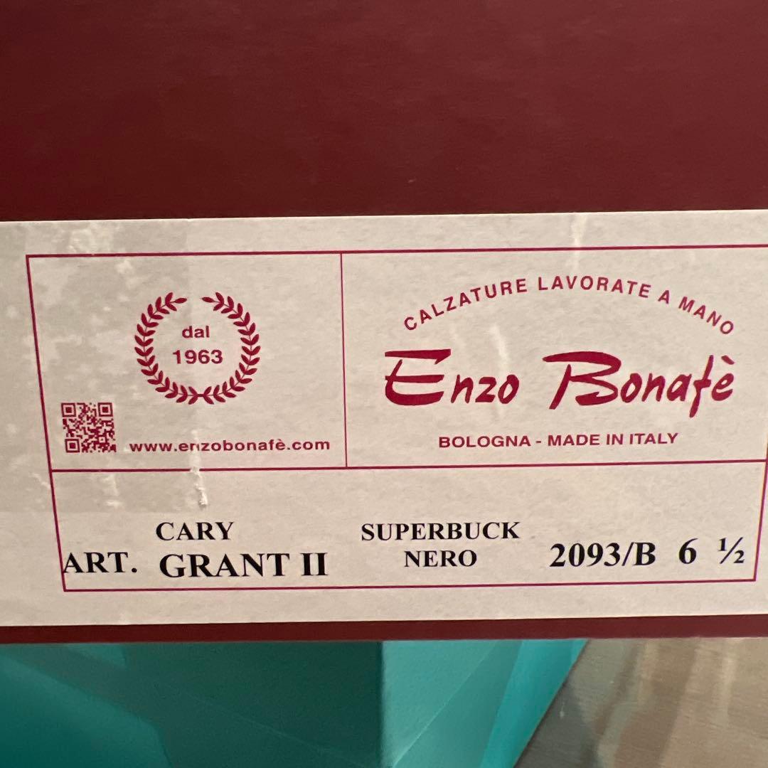 【近日削除】enzo bonafe ケーリーグラント　サイドゴアブーツ