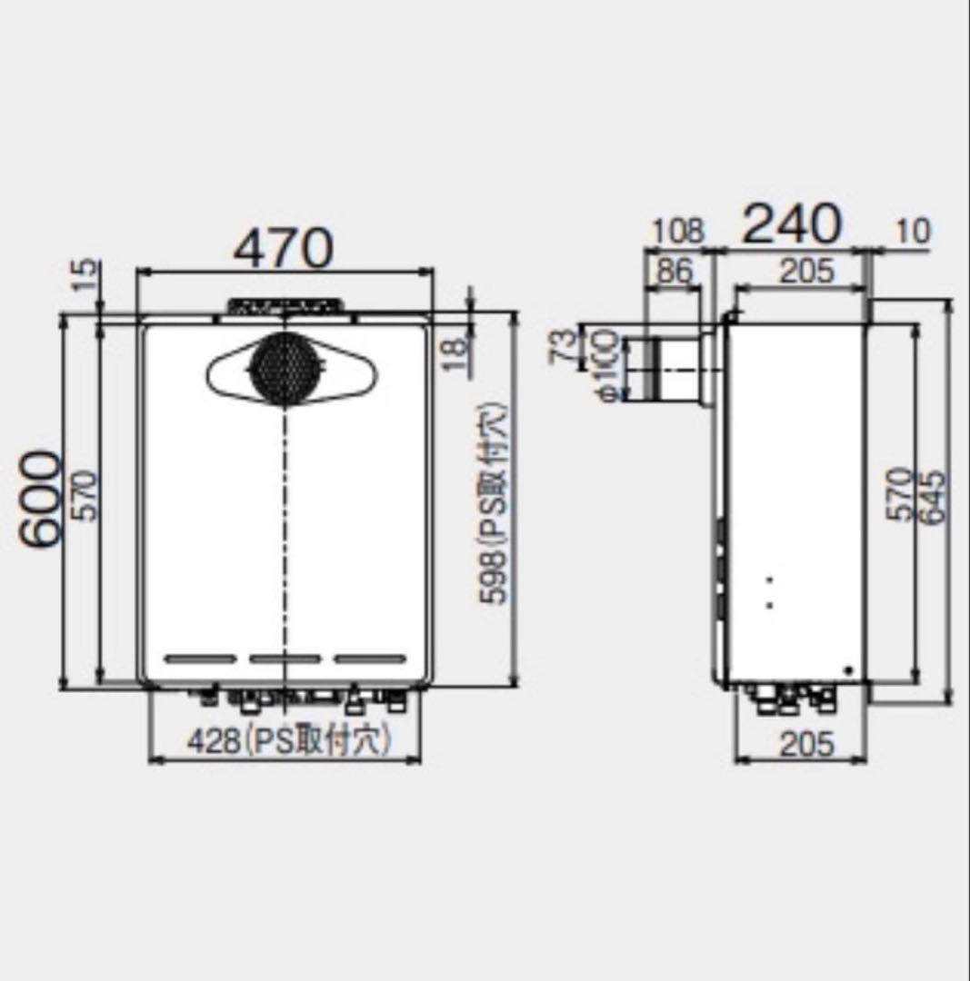 Rinnai RUF-Aシリーズ ガスふろ給湯器
