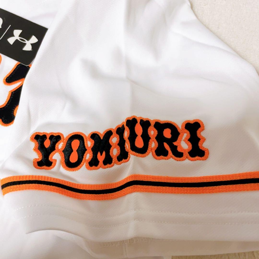 読売ジャイアンツ　斎藤雅樹　レジェンド　ユニフォーム