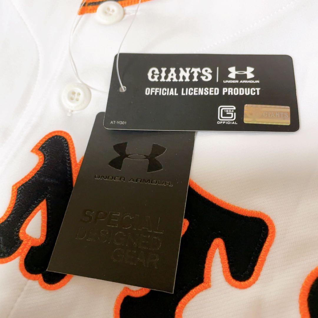 読売ジャイアンツ　斎藤雅樹　レジェンド　ユニフォーム