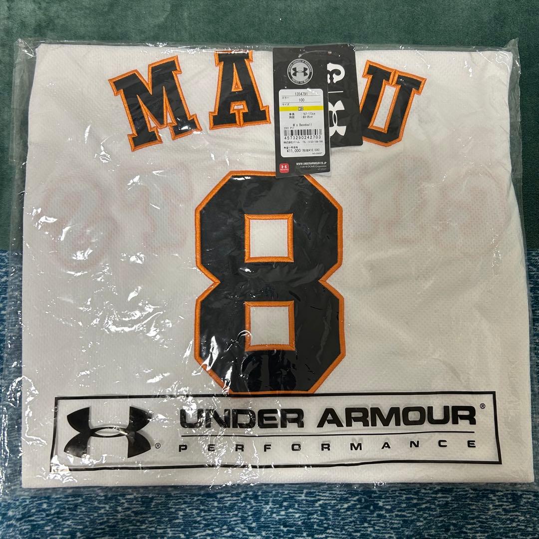 【新品未開封品】　読売ジャイアンツ　丸佳浩　レプリカユニフォーム　希少　サイズM