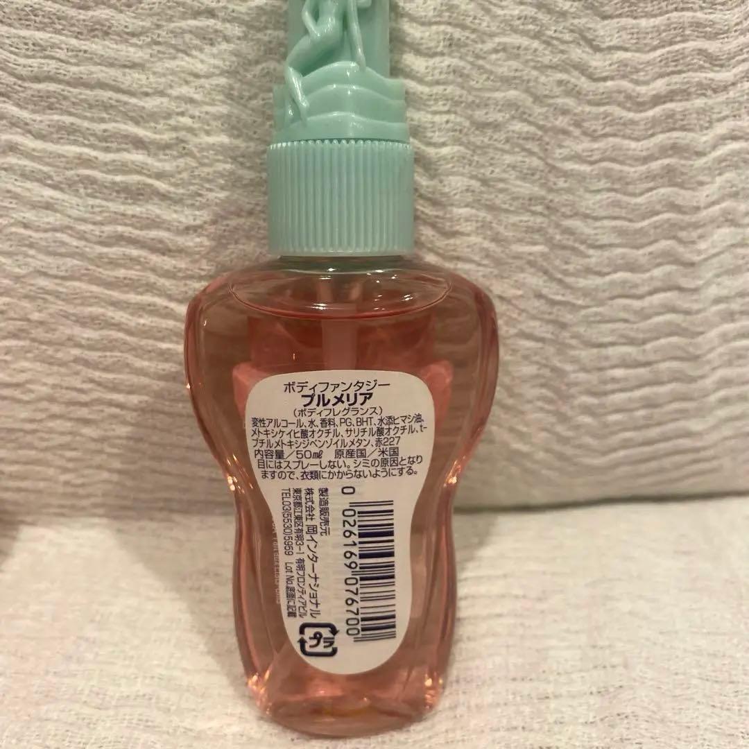 ボディファンタジー　プルメリア　未使用未開封2本、未使用に近いもの1本の3本
