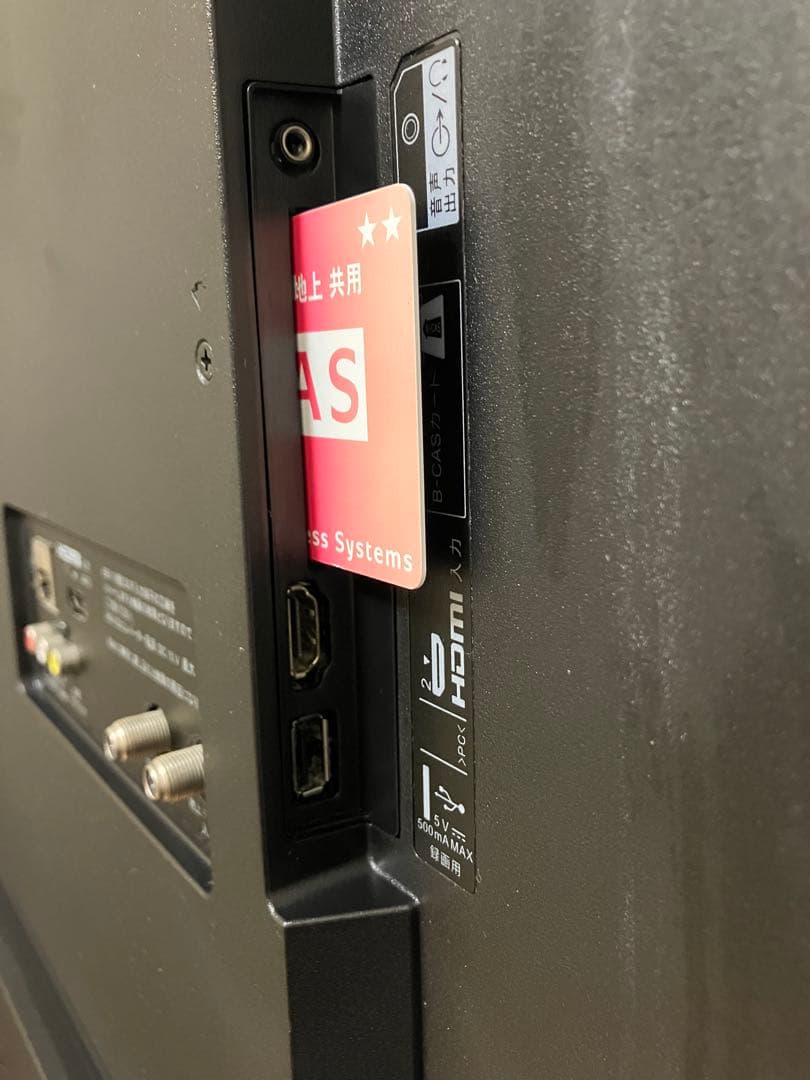 SONY BRAVIA 液晶テレビ43インチ　動作確認済み※直接引取¥18000