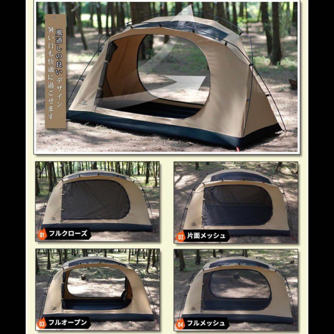 新品 GOGlamping ツーリング ドームテント ソロ SKY EYE TC