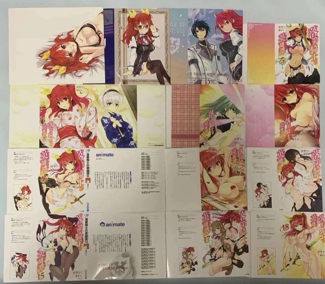 【全巻初版・一読のみ・特典多数】落第騎士の英雄譚　全巻　ドラマCD限定特装版付