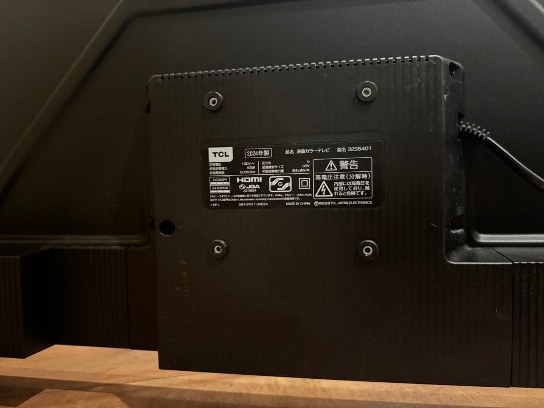 〜ひろ〜⭐️TCL 32インチ液晶テレビ Google TV搭載