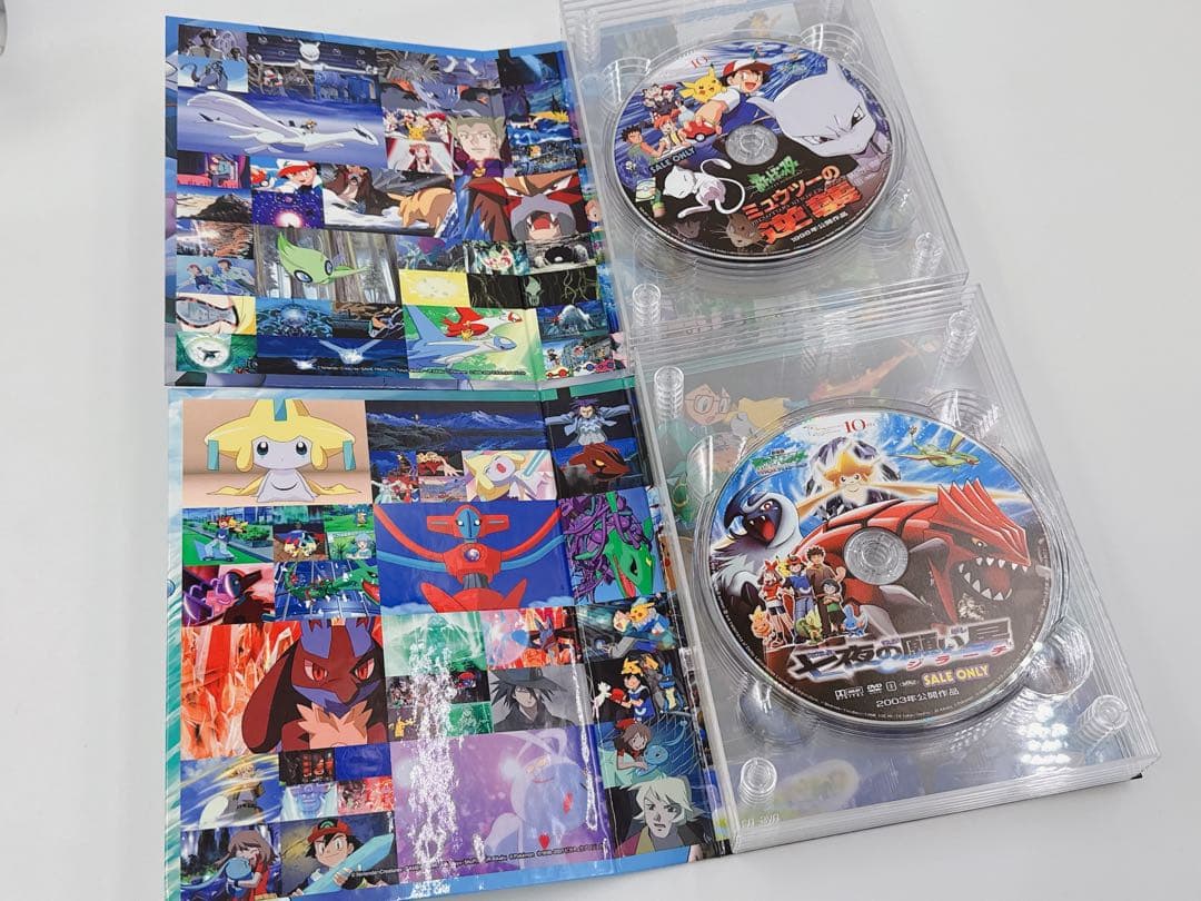 劇場版ポケットモンスター ピカチュウ・ザ・ムービー【DVD-BOX】