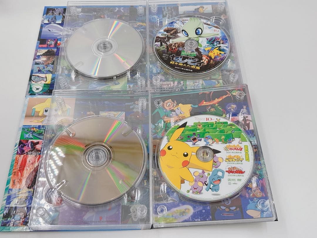 劇場版ポケットモンスター ピカチュウ・ザ・ムービー【DVD-BOX】