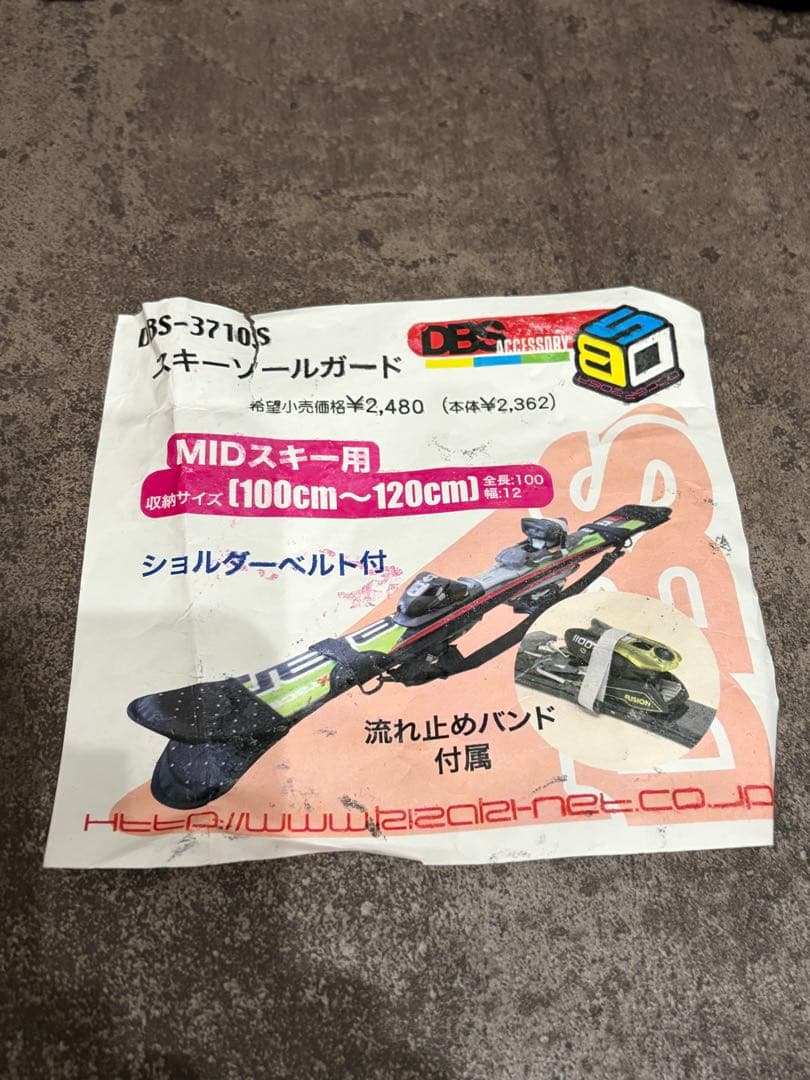 ★MIDスキー 3点セット メンテナンス HOTWAX済 おまけ付★ head