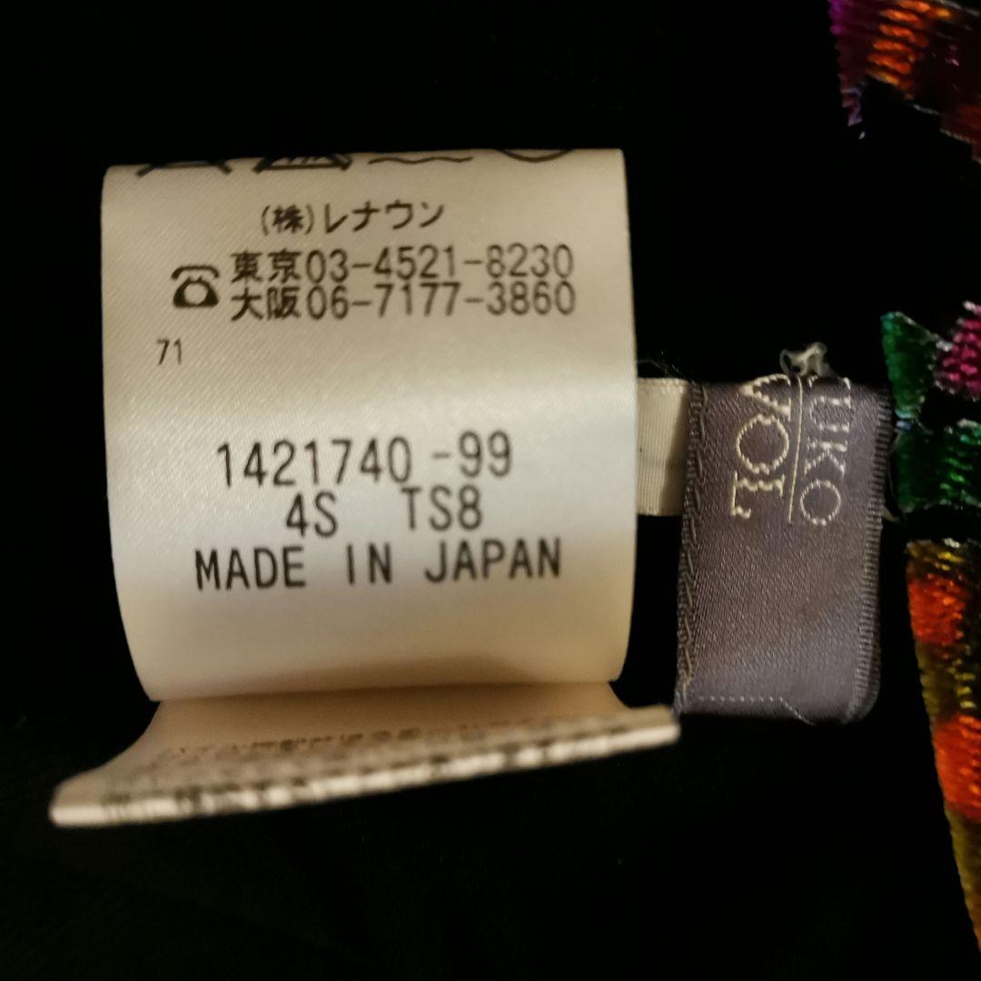 TOKUKO カラフルベルベット　7分袖チュニック