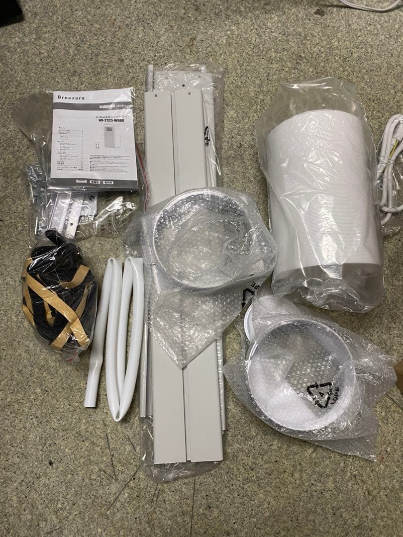 試運転のみ 2025年　ブリーザー Breezera 2.3kwスポットクーラー