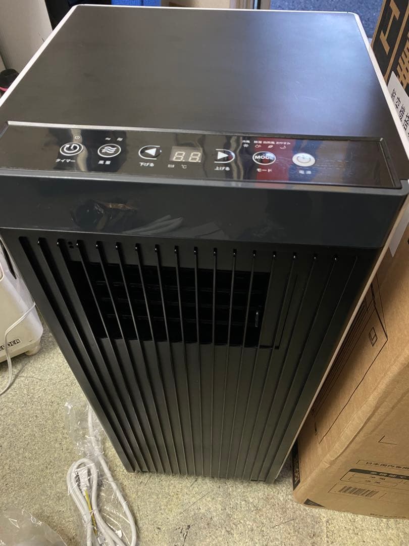 試運転のみ 2025年　ブリーザー Breezera 2.3kwスポットクーラー