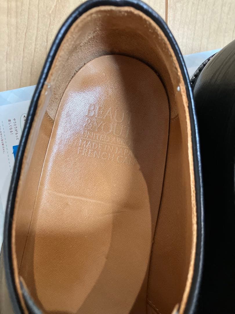 ビューティーアンドユース　ユナイテッドアローズ　フレンチUチップ　9 1/2