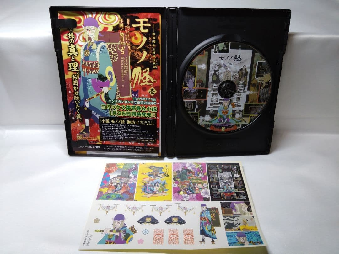 【特典完備】モノノ怪 DVD 初回限定生産版 全5巻+化猫通常版