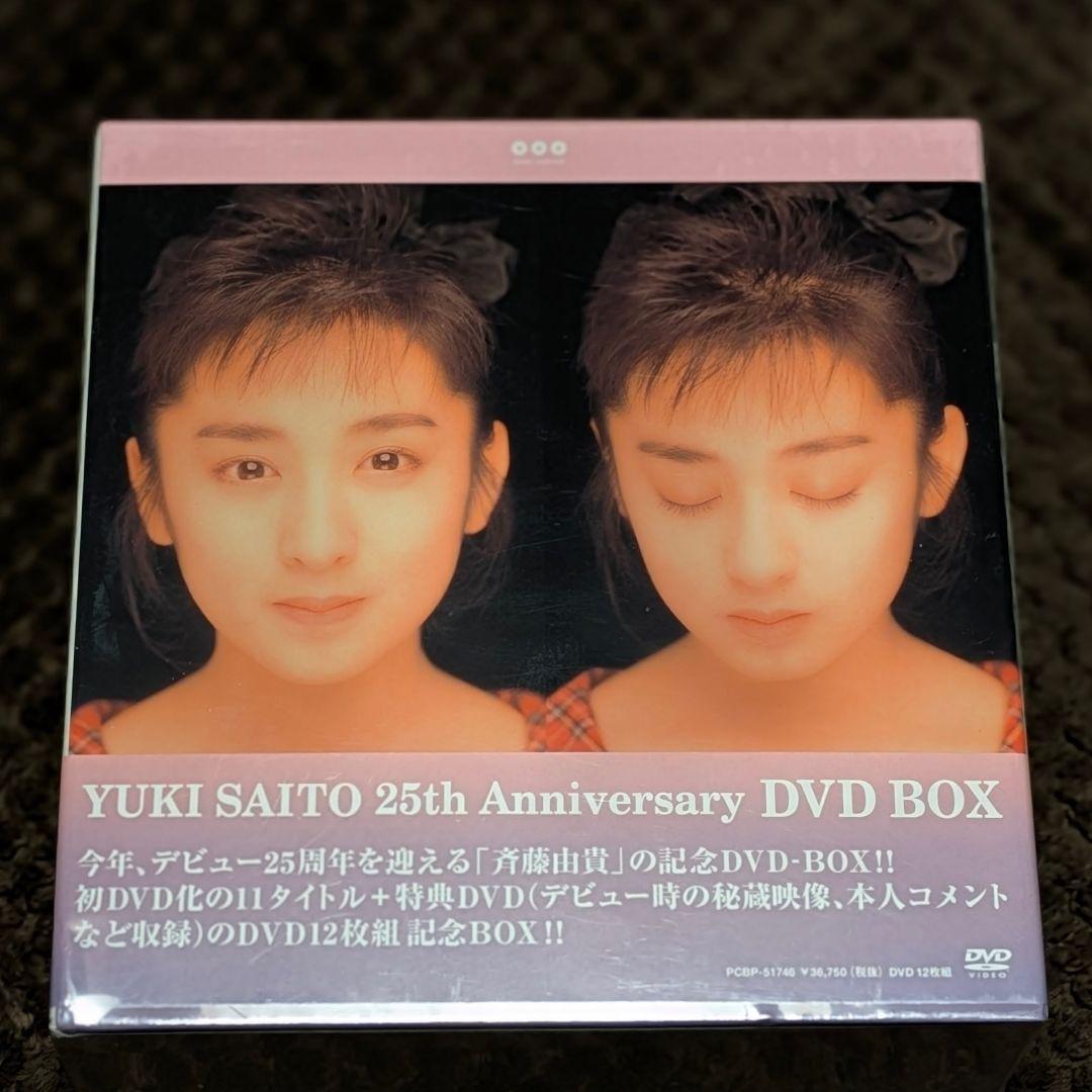 【未開封】斉藤由貴25th Anniversary DVD BOX◇送料込み