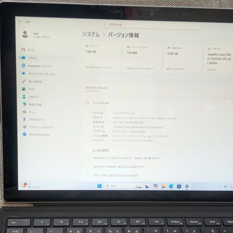 Surface Pro 7 i5 8GB 256GBタイプカバー付き ⅲ