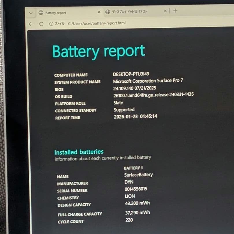 Surface Pro 7 i5 8GB 256GBタイプカバー付き ⅲ