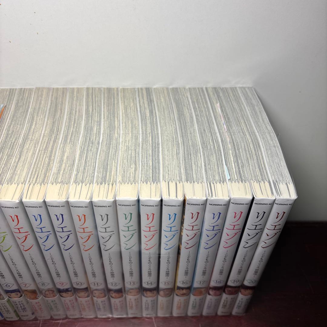 リエゾン こどものこころ診療所 1〜21巻 全巻セット