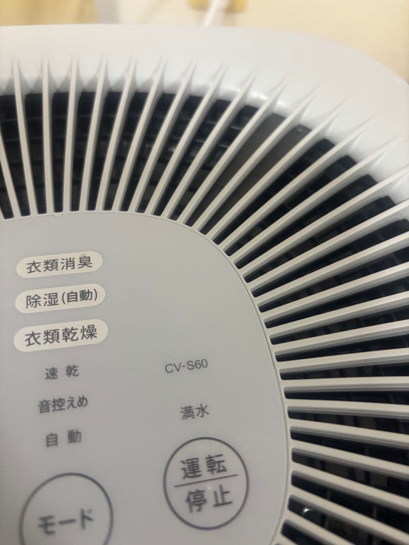 SHARP CV-S60 除湿機 ホワイト