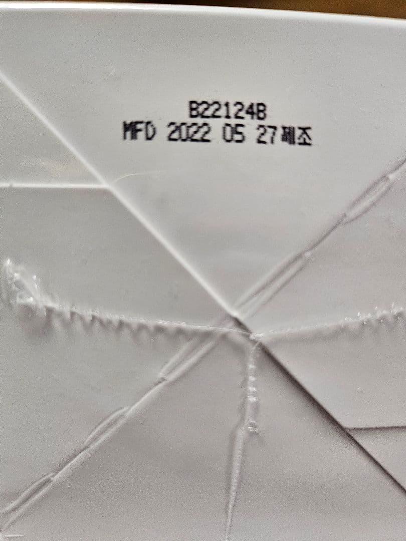 新品未開封メディアスジャパン・GF COS+ MFG フェイスクリーム 50g