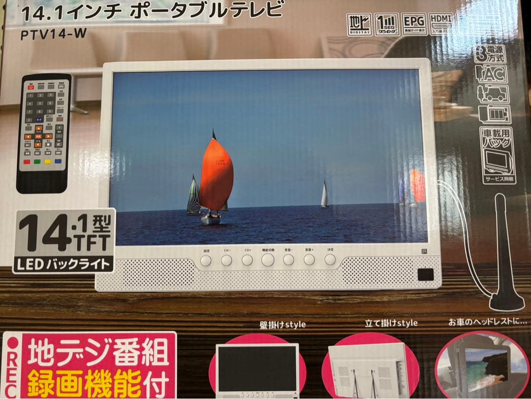 [薄型] ポータブルテレビ テレビ小型 TTWO 高齢者向け 簡単操作 大画面