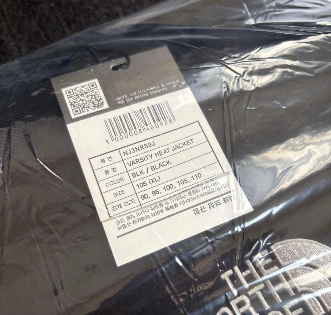 ゆっきーさん専用/VARSITY HEAT ジャケット/XL（105）
